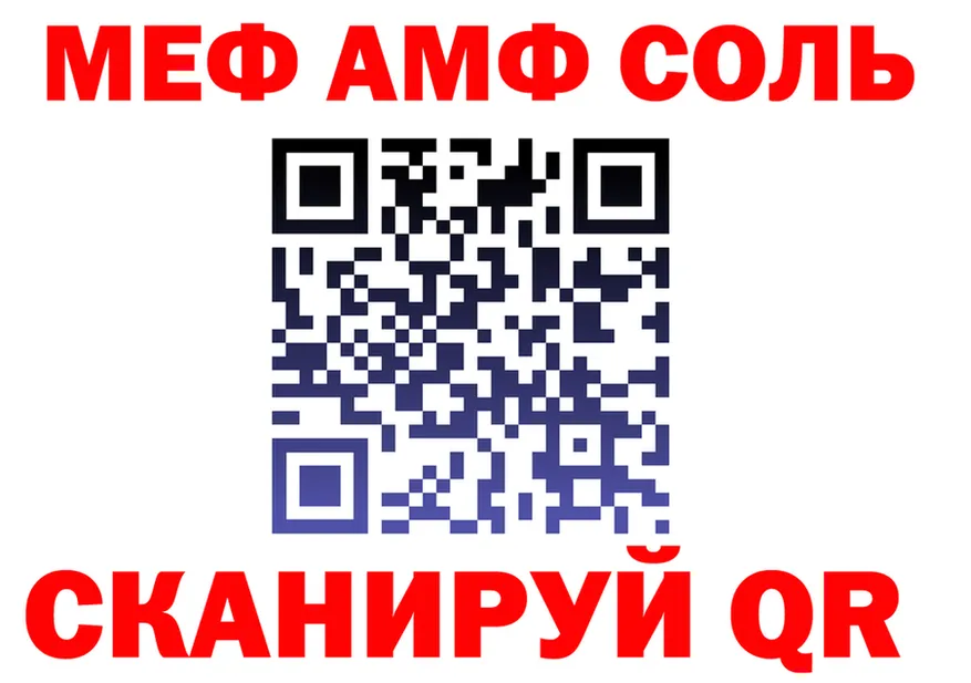 Где продают наркотики? площадка состав Кандалакша