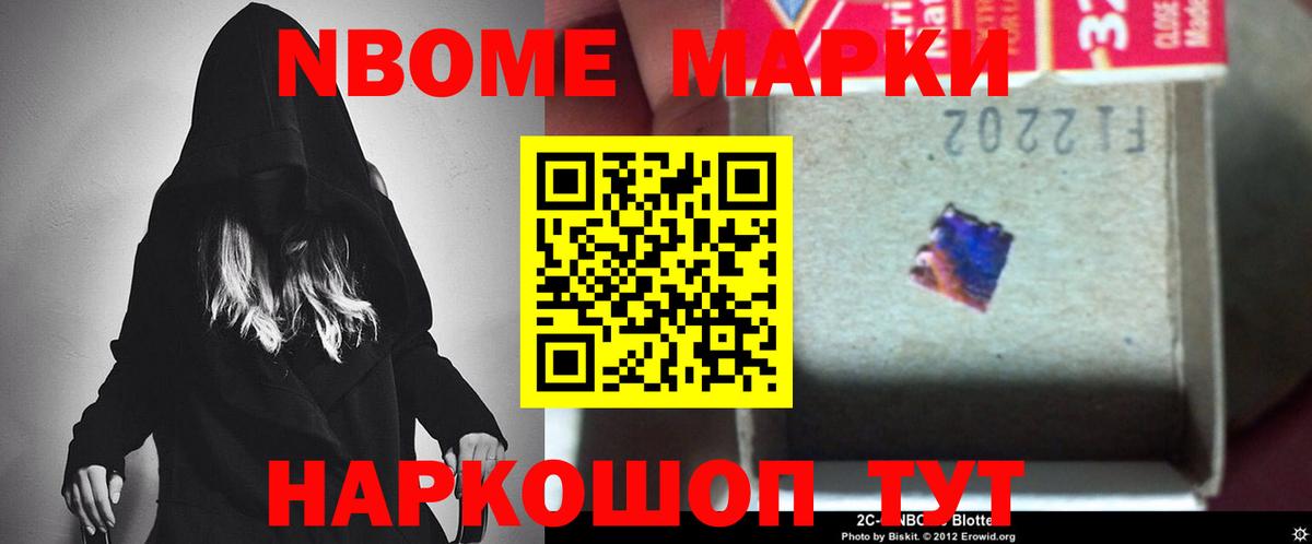 Кандалакша  Мефедрон кристаллы  Канабис  Вход с VPN  Как найти наркотики? 