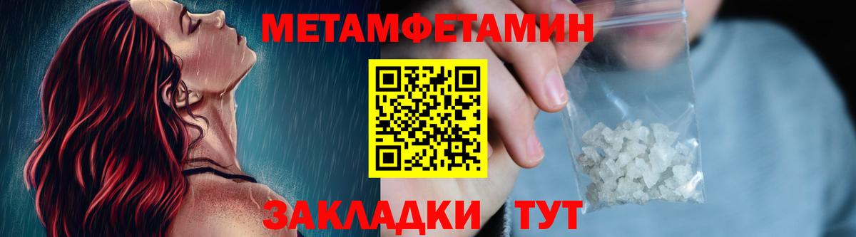 Первитин  Вход с VPN  Первитин винт  Кандалакша  Первитин винт 