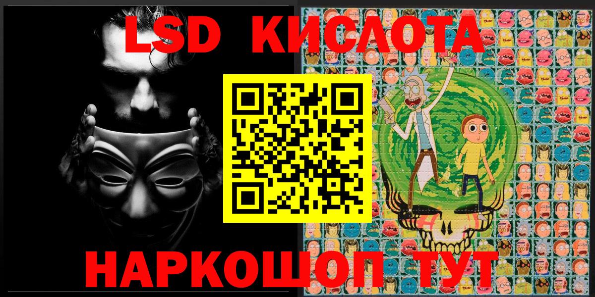 Наркотические марки 1500мкг  Вход с VPN  Марки 25I-NBOMe  Кандалакша 