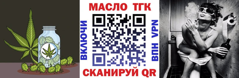 ТГК вейп  Кандалакша 