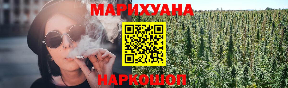 Бошки марихуана ГИДРОПОН Кандалакша